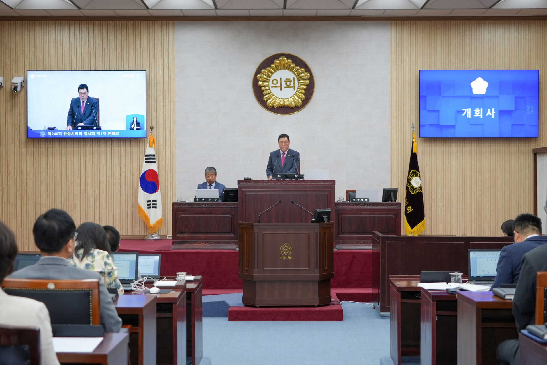 안성시, 유니세프 아동친화도시 지방정부협의회 가입 추진