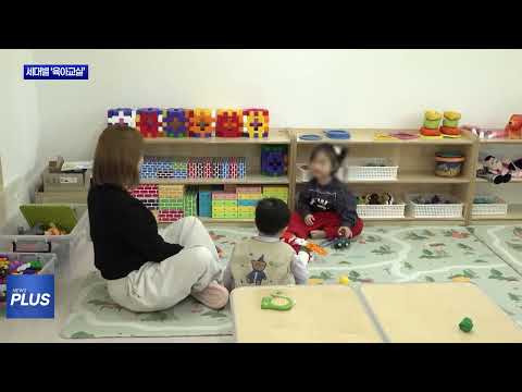 마포구, 세대별 맞춤 육아교실 운영
