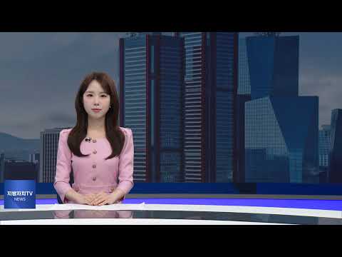 대전시, ‘2026 UCLG 세계총회’ 참석