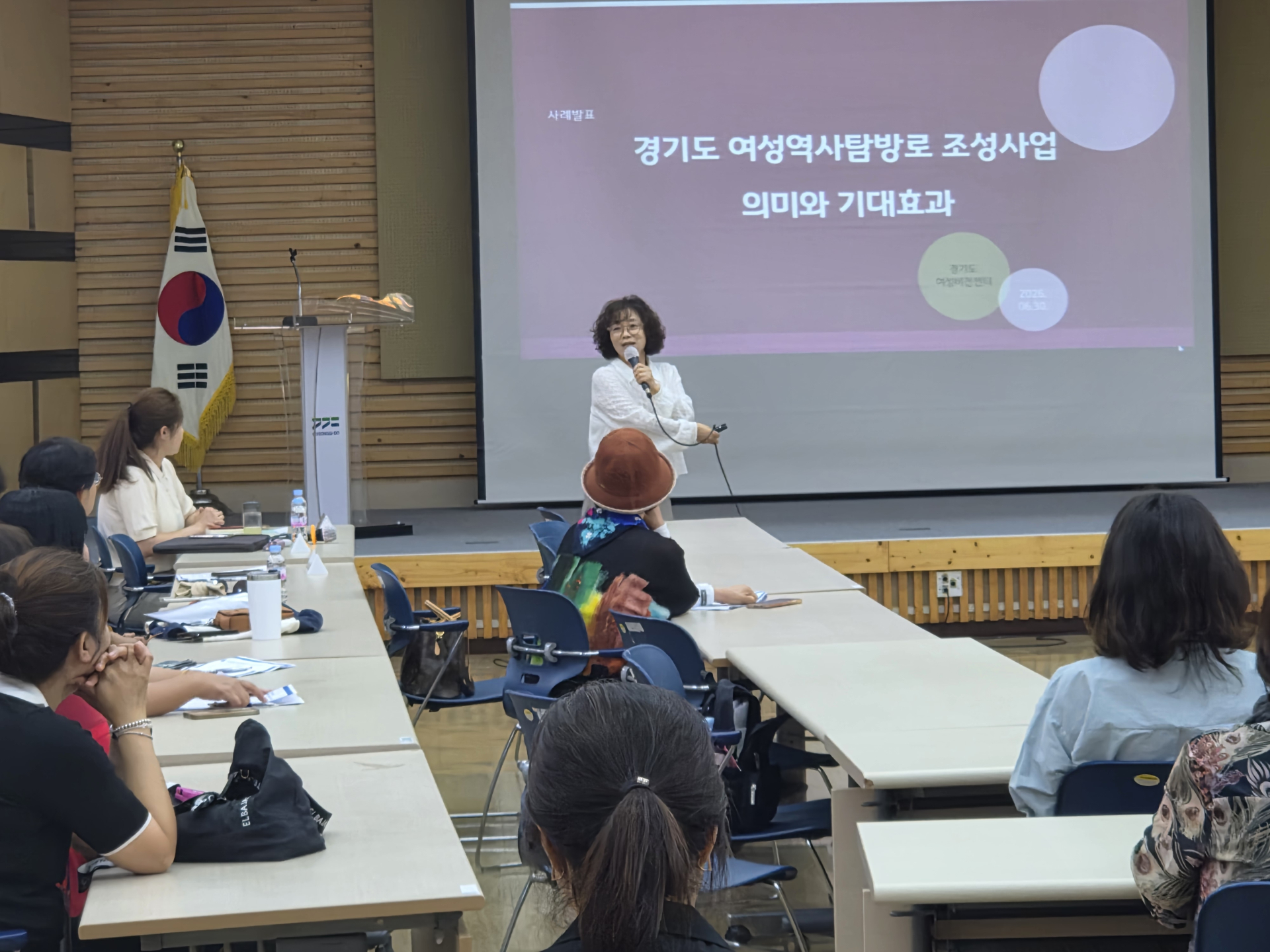 경기도여성비전센터, 충북 여성친화도시 관계자와 경기여성역사탐방로 운영 사례 공유