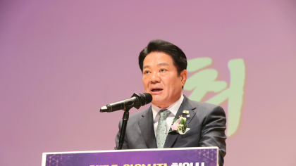 민선 9기 최대호 안양시장 취임…“안양의 완성으로 미래 100년 준비”