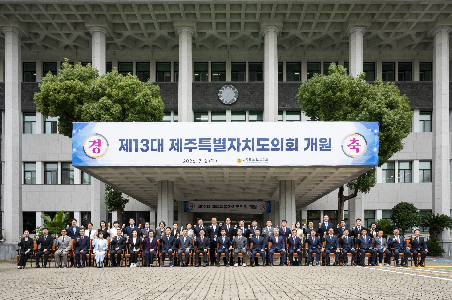 [조례돋보기] 제주도, 영세 관광사업체에 70억 원 특별보증 추진