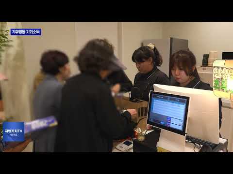 안성시, ‘기후행동 기회소득’ 플랫폼 운영 나서