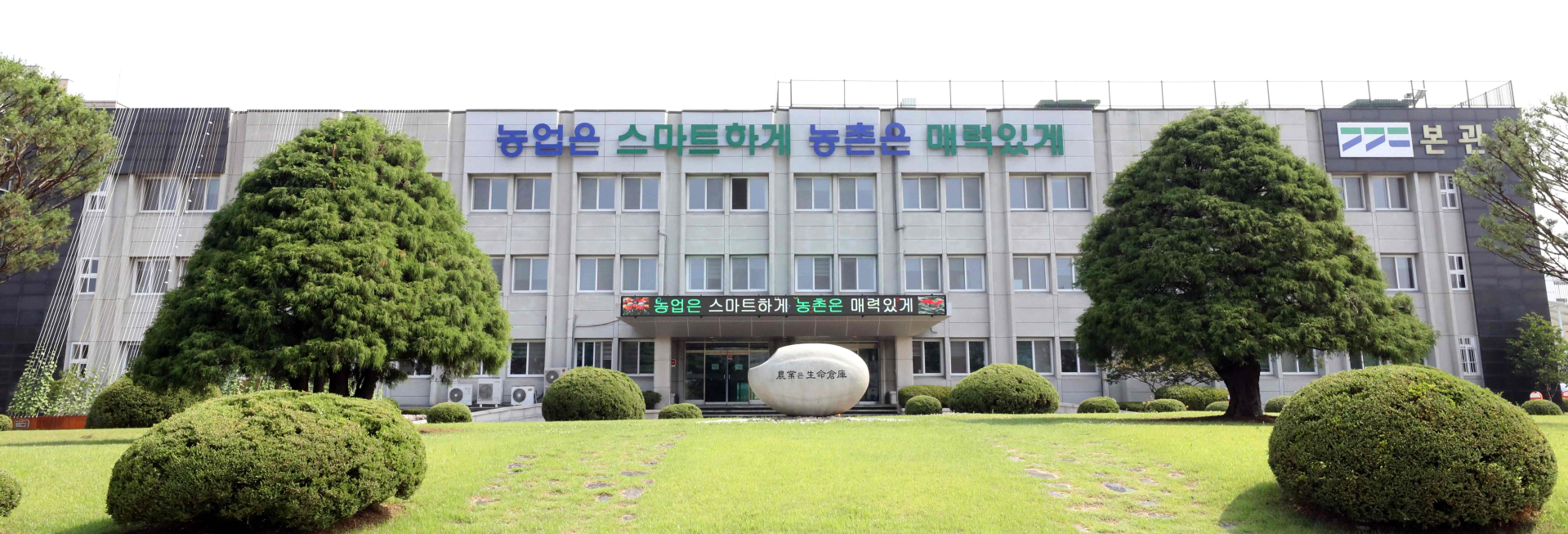 경기도, '초등 방과후 농업교육' 강사 집중 연수