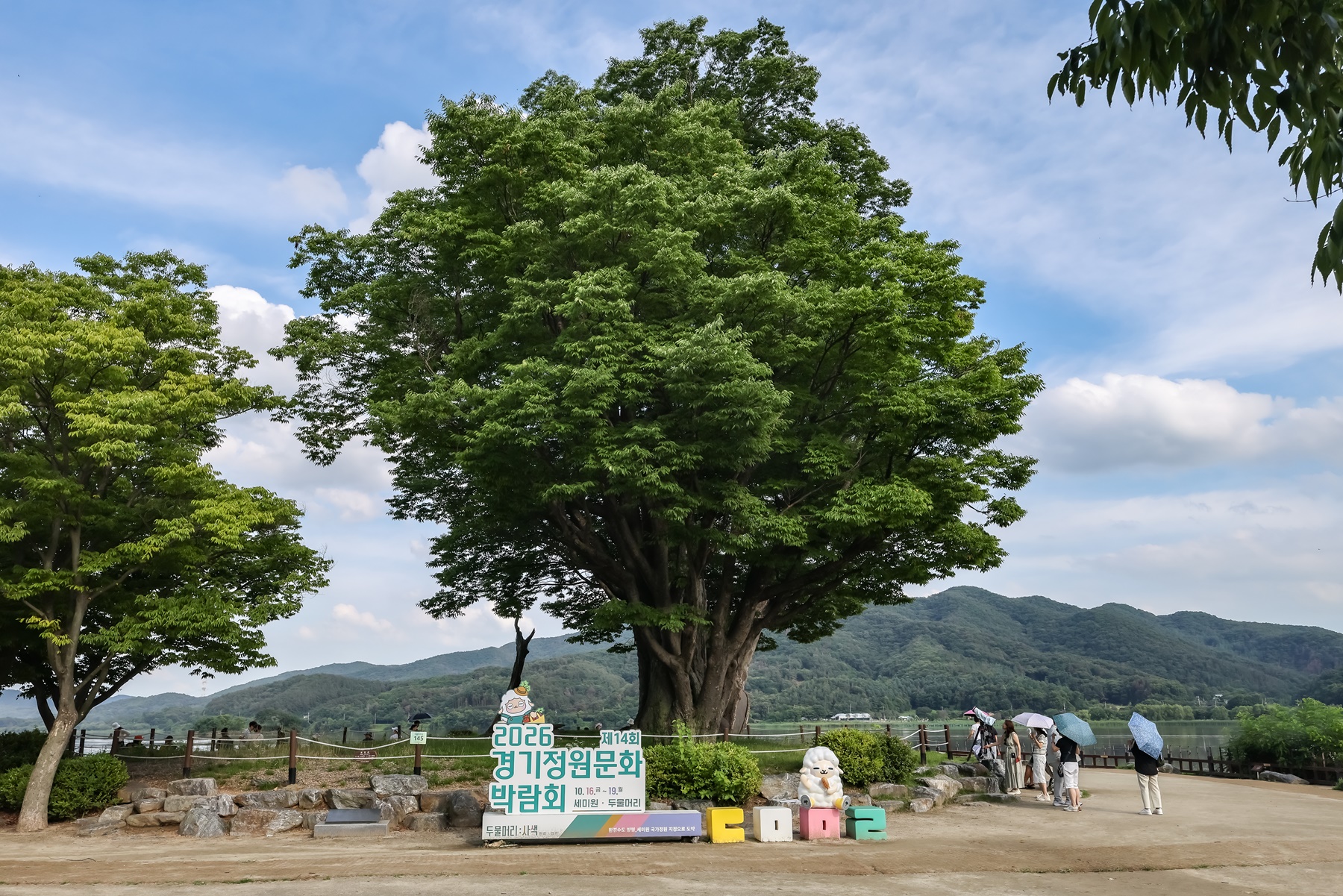 경기도, 경기정원문화박람회 작품정원 10개 선정