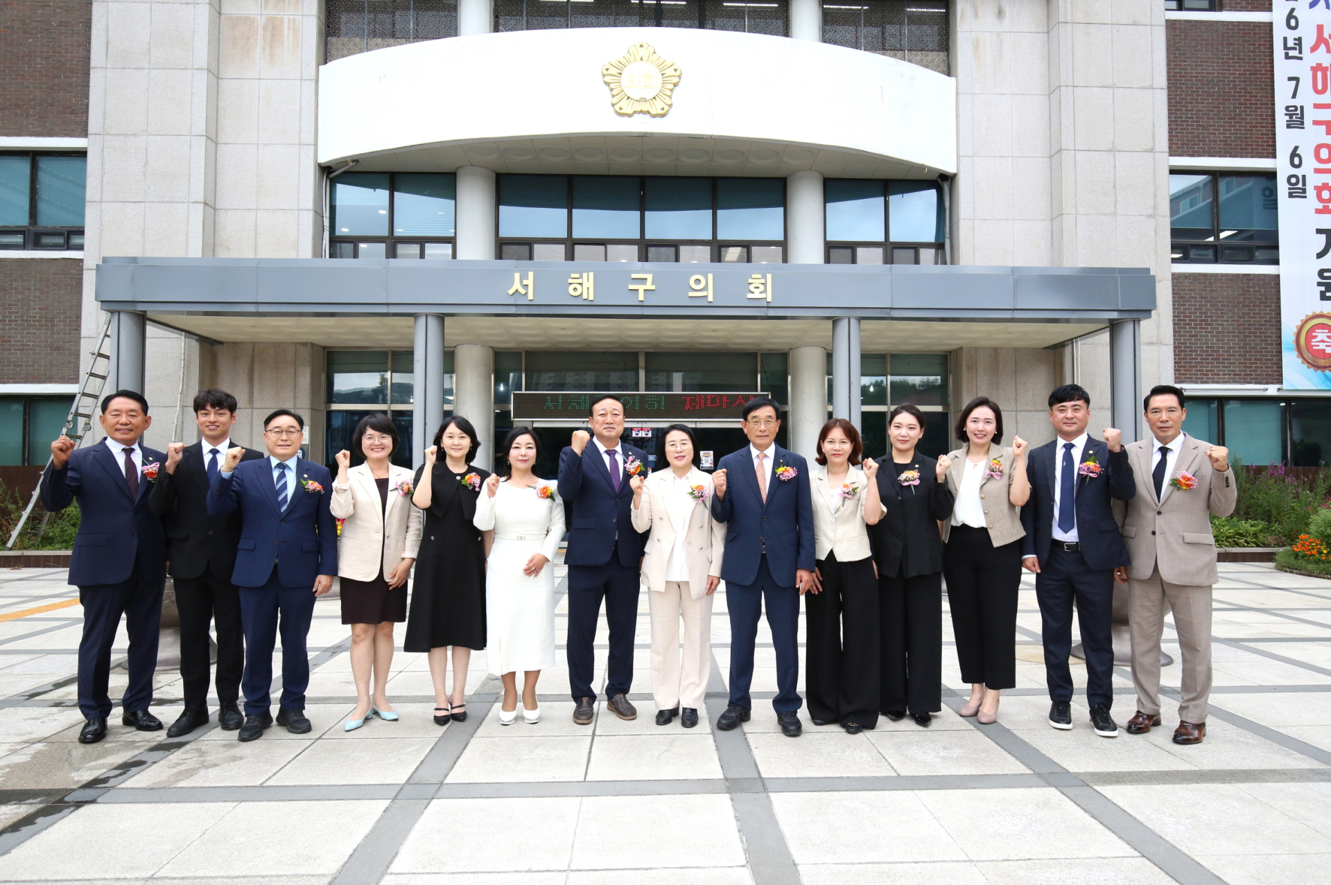 [조례돋보기] 인천 서구, 7월 1일부터 ‘서해구’로 표기한다.