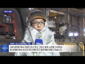 1,500도 쇳물과의 사투...