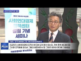 사회연대경제정책센터 출범…
