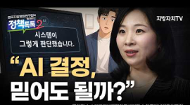 주희진 센터장, 