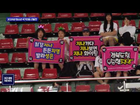 제27회 전국남여종별세팍타크로대회 개최