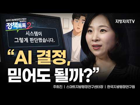 주희진 센터장, 