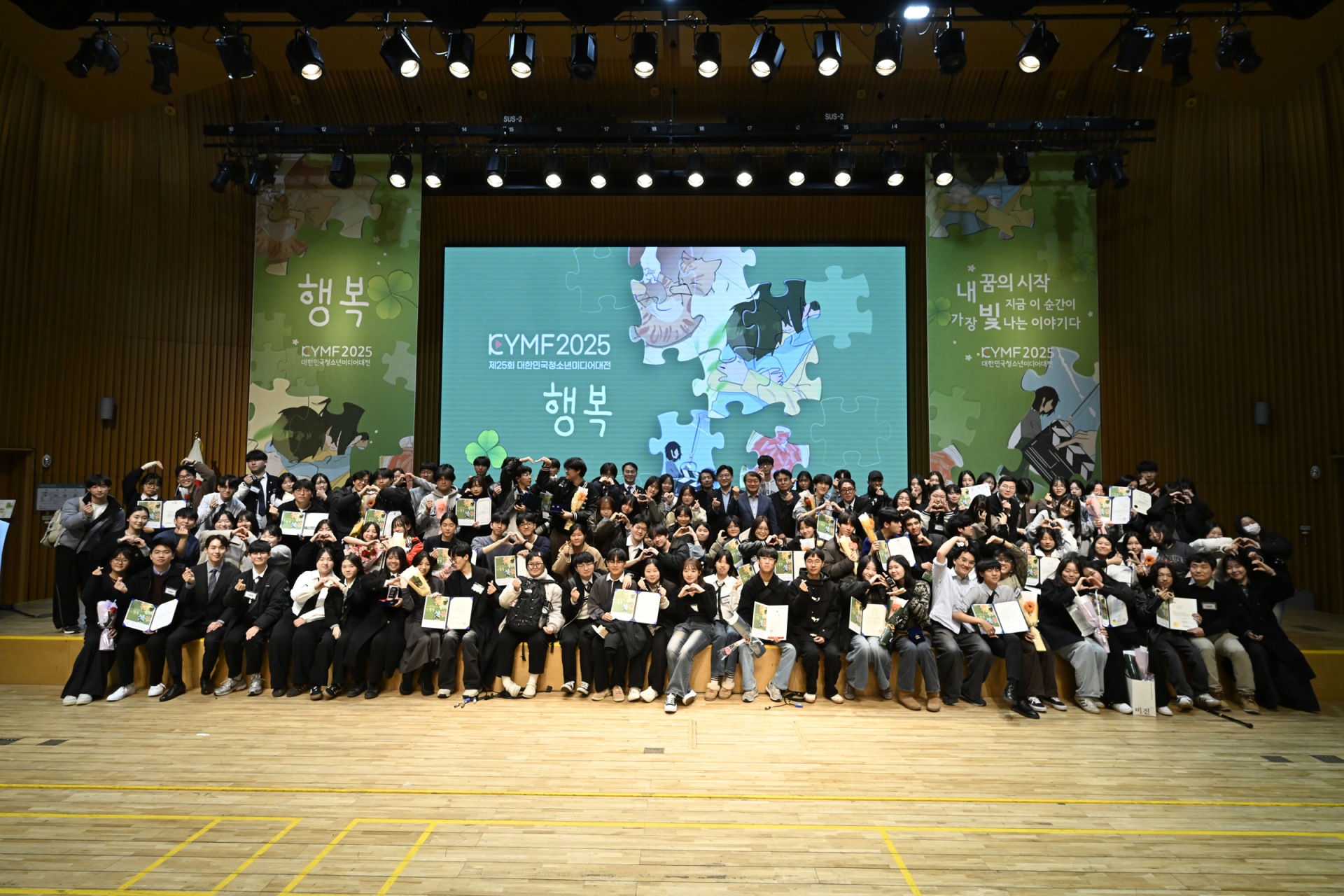 KYMF대한민국청소년미디어대전, 청소년의 ‘자기고백’ 담은 작품 공모