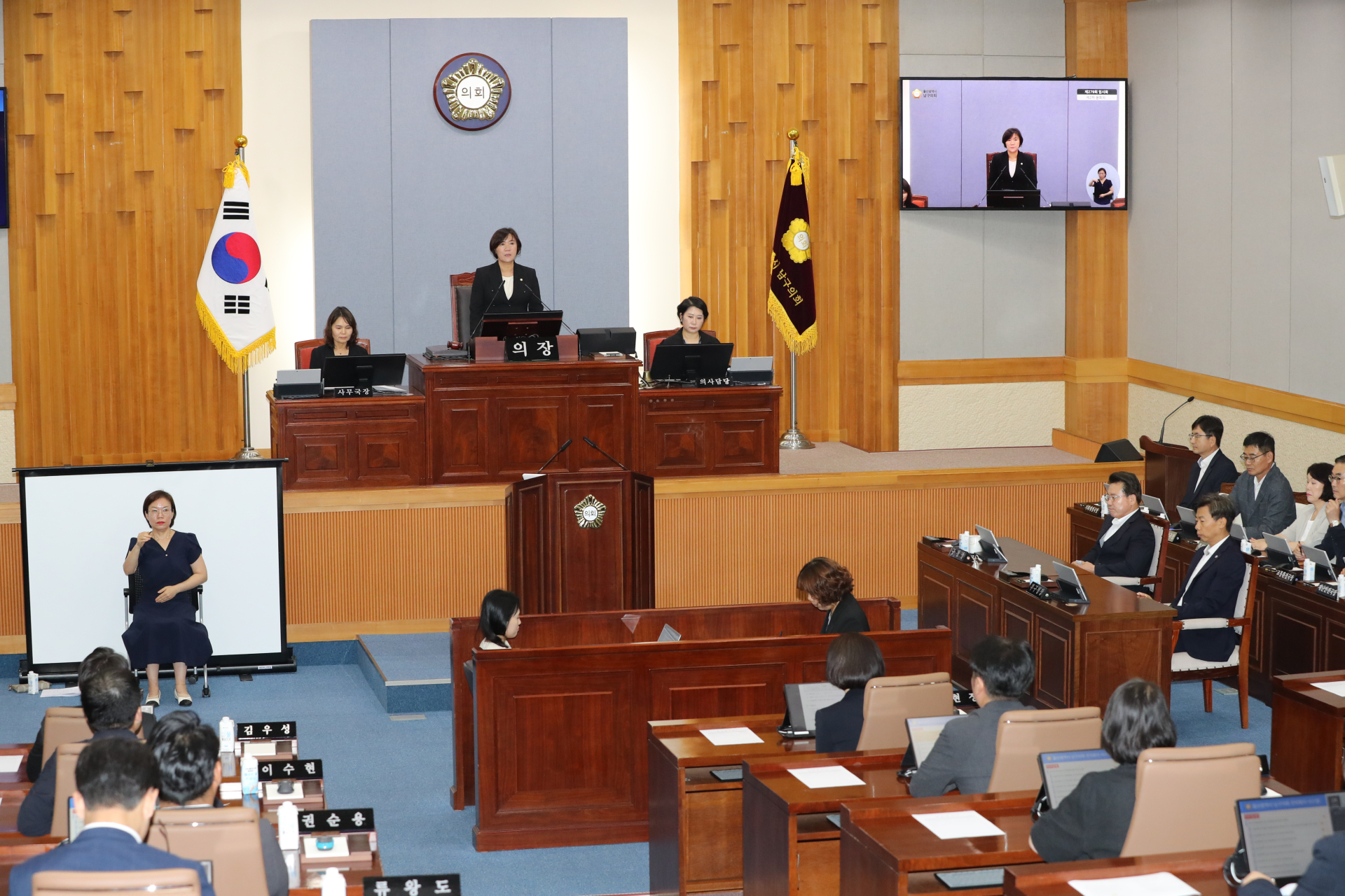 [조례돋보기] 울산 남구, 반다비복지관 민간위탁 운영…2027년 7월 개관
