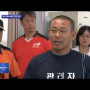 위성곤 지사, '협정 요금 미준수' 협재·금능해수욕장 현장 점검