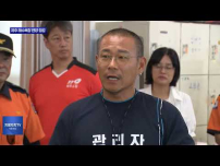 위성곤 지사, '협정 요금 미준수' 협재·금능해수욕장 현장 점검