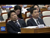 제주특별자치도 출범 20주년, 정책세미나 개최
