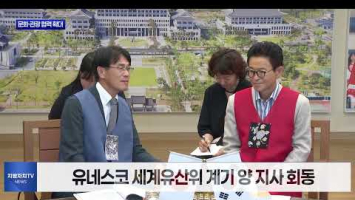경북도 일본 나라현, AI·문화관광 협력 확대