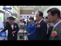 대구제2빙상장 개장…'빙상도시 대구' 재도약