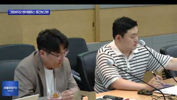 평창군, 그린바이오 밴처캠퍼스 운영전략 중간보고회 개최