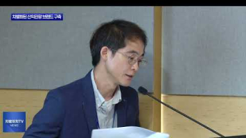 평창군 산악관광 활성화 본격 추진