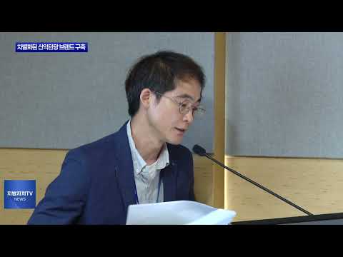 평창군 산악관광 활성화 본격 추진