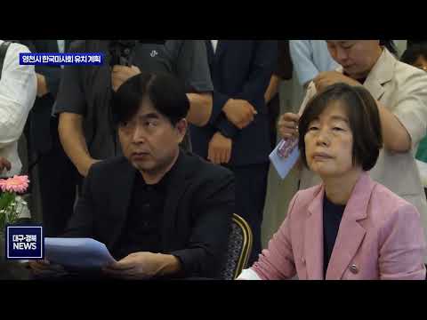 영천, 말산업 경쟁력 강화…경북·7개 시군 공동협력