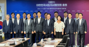 박찬대 인천시장, 제19대 대한민국시도지사협의회장 선출