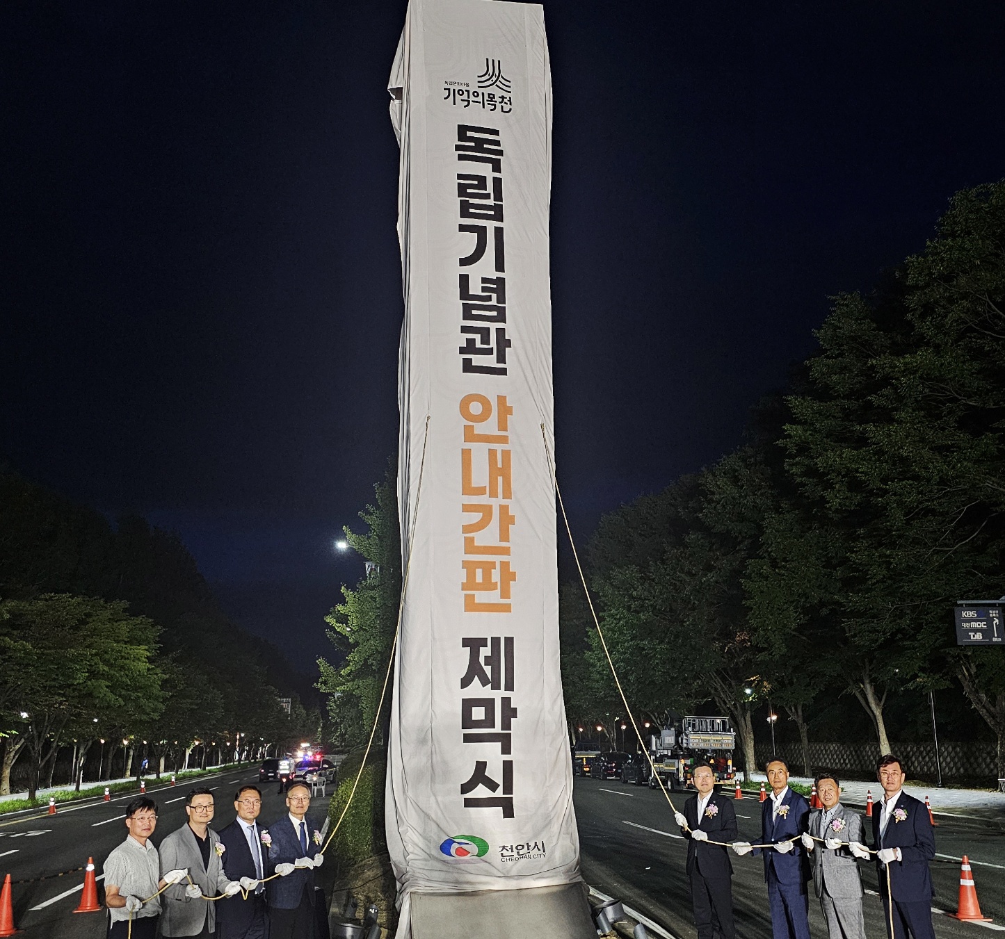 한국지방재정공제회, 천안 독립기념관 진입경관 새단장… 1억2천만 원 지원