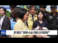 무안공항 재개항 올 연말도 불투명
