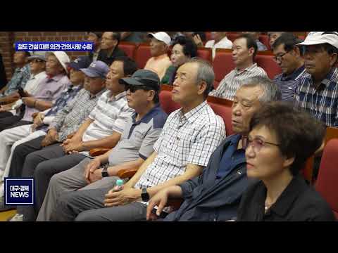 문경~상주~김천 철도 건설 본격화…상주 주민 의견 수렴