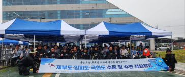 경기평택항만공사, 제부마리나 해역서 수중·수변 정화활동