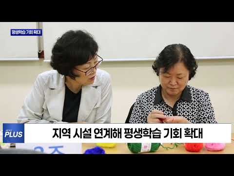 동대문구, 2020년 이어 ‘평생학습도시’ 재인증