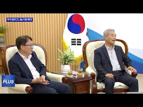 대전사회복지공동모금회, 추석 지원금 1억 5천만 원 전달