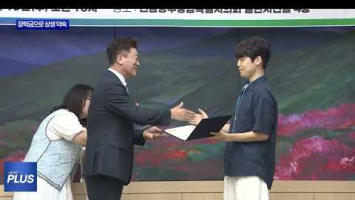 자녀 장학금 지급으로 상생 약속한 노사