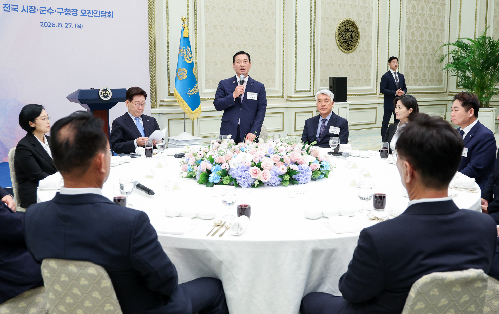 민선 9기 시장·군수·구청장, 이재명 대통령과 소통…지방 현안·균형성장 논의
