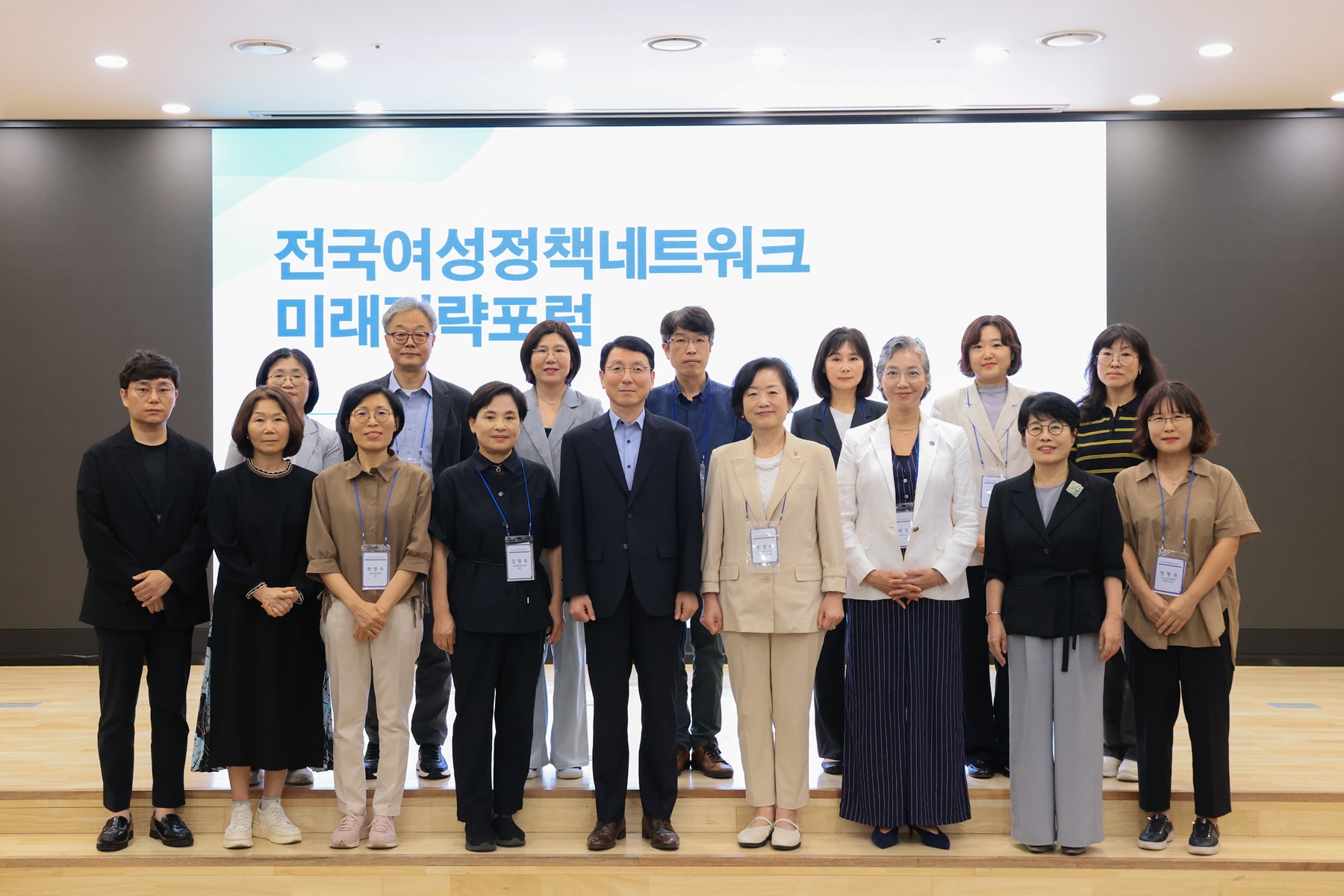 전국여성정책네트워크, 미래전략포럼 개최…고용평등공시제 정책과제 논의