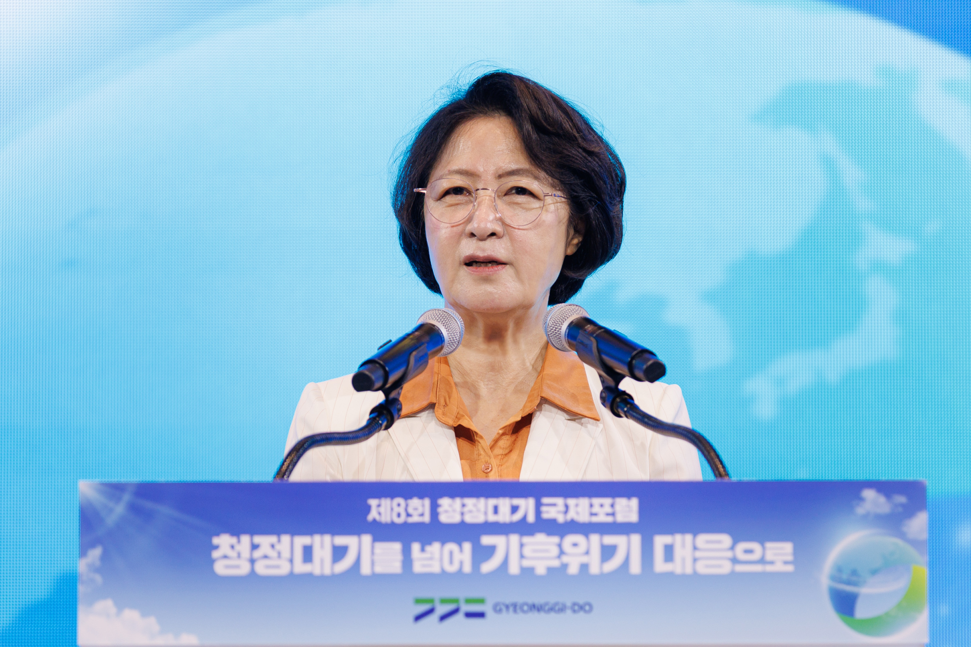 경기도, ‘제8회 청정대기 국제포럼’ 개최…기후정의·대기오염 공동 대응 논의