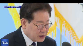 민선 9기 첫 중앙지방협력회의…‘지방주도 성장’ 시동