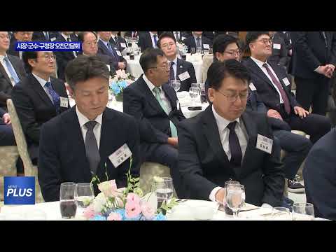 시장·군수·구청장, 대통령과 소통…지역 현안 건의