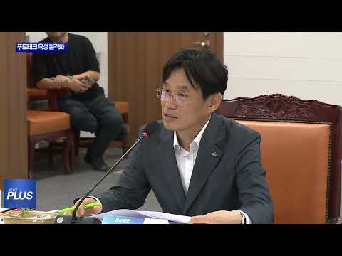 경북, 푸드테크 산업화 본격화…지역 특화사업 발굴