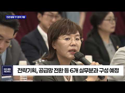 경북 로봇산업 공급망 강화…구미에 민관 합동 TF 가동
