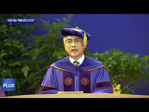 대전 목원대 이희학 총장 연임…“AI 대학 도약”