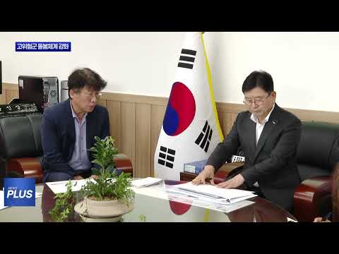횡성군, 고위험군 통합돌봄 지속 방안 모색