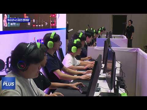 평창군, ‘2026 청소년 e스포츠 페스티벌’ 성료
