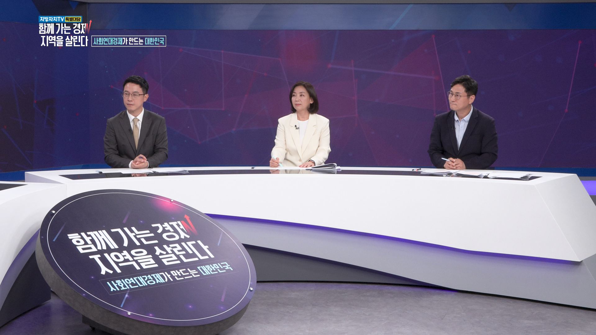 “지역소멸·돌봄 공백, 기존 방식으론 한계”…사회연대경제가 해법으로