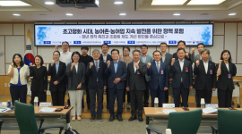 주철현 의원, “청년 정착부터 성장까지”…농어촌 세대교체 해법 모색