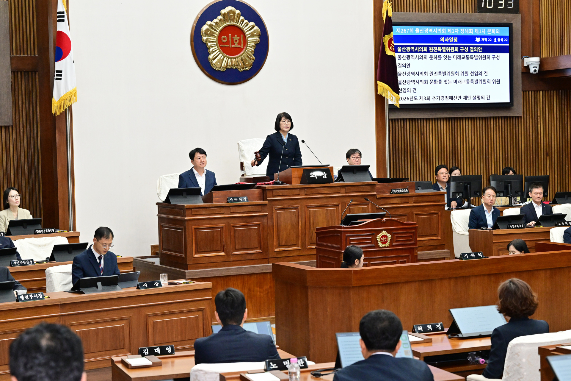 [조례 돋보기] 울산시의회, 원전특위 9명 선임…안전과 산업 육성 함께 살핀다