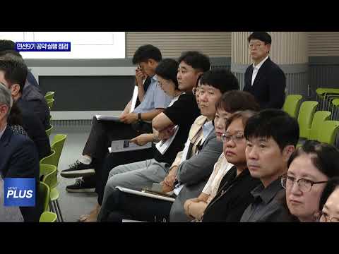 평창군, 민선9기 공약사업 보고회 개최