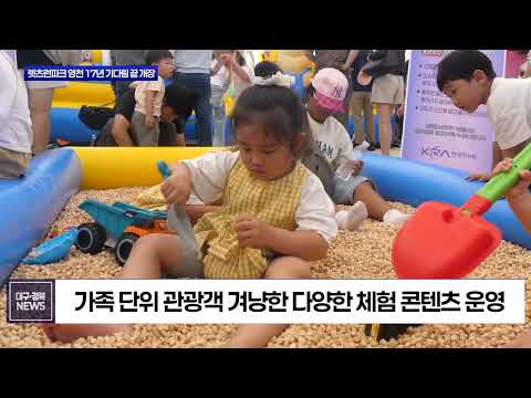 17년 기다림 끝에 개장…렛츠런파크 영천 ‘새로운 질주’