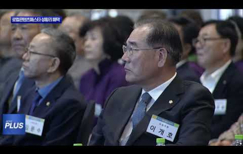 2026 로컬콘텐츠페스타, 2만 명 방문 속 성황리 폐막